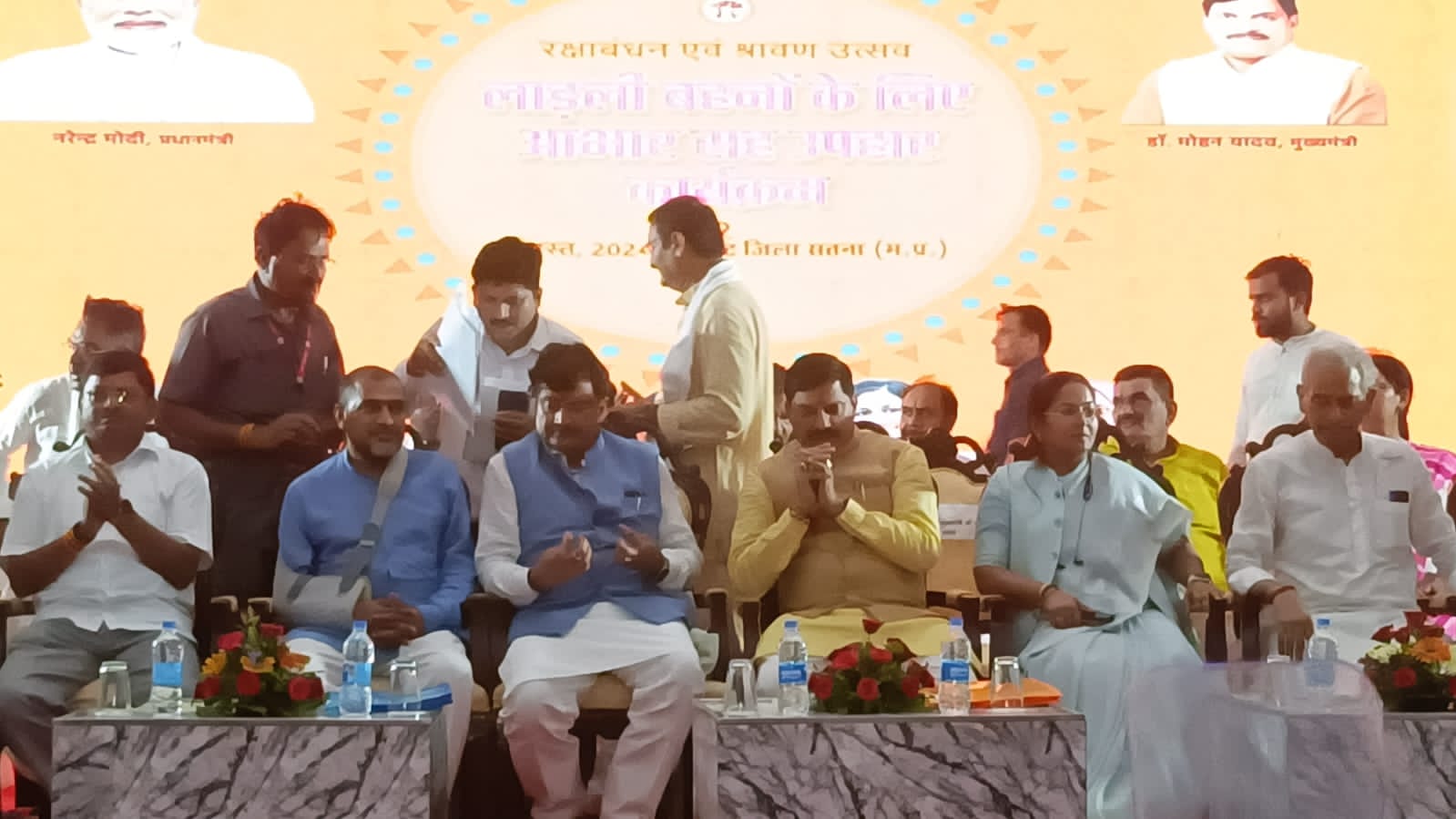 लाडली बहनों को रक्षा बंधन का उपहार देने चित्रकूट पहुंचे मख्यमंत्री