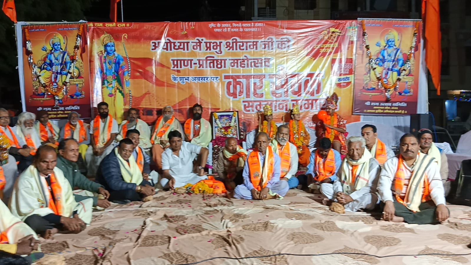 बड़वानी के अंजड नगर में कार सेवकों का सम्मान कर सुंदरकांड का हुआ आयोजन