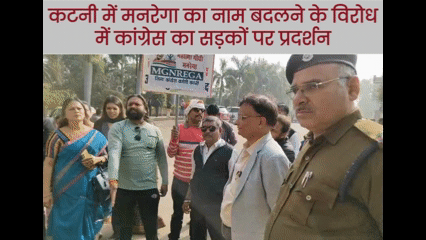 Congress protests against renaming of MNREGA