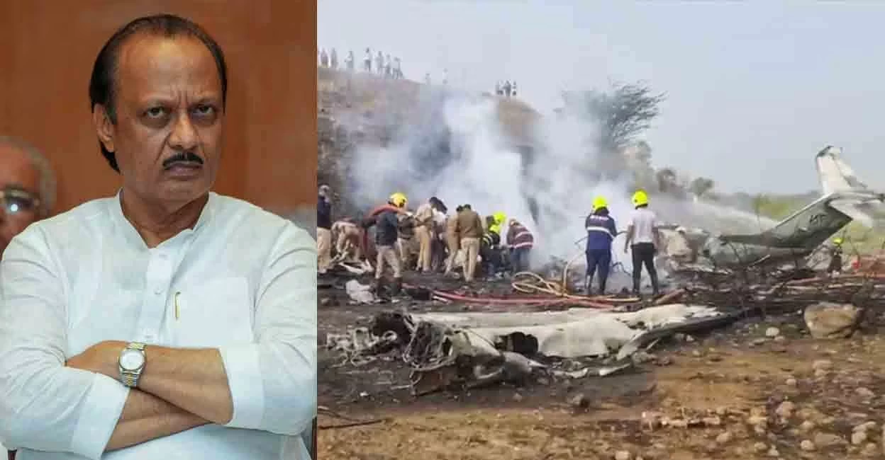 Maharashtra Deputy Chief Minister Ajit Anantrao Pawar dies in plane crash