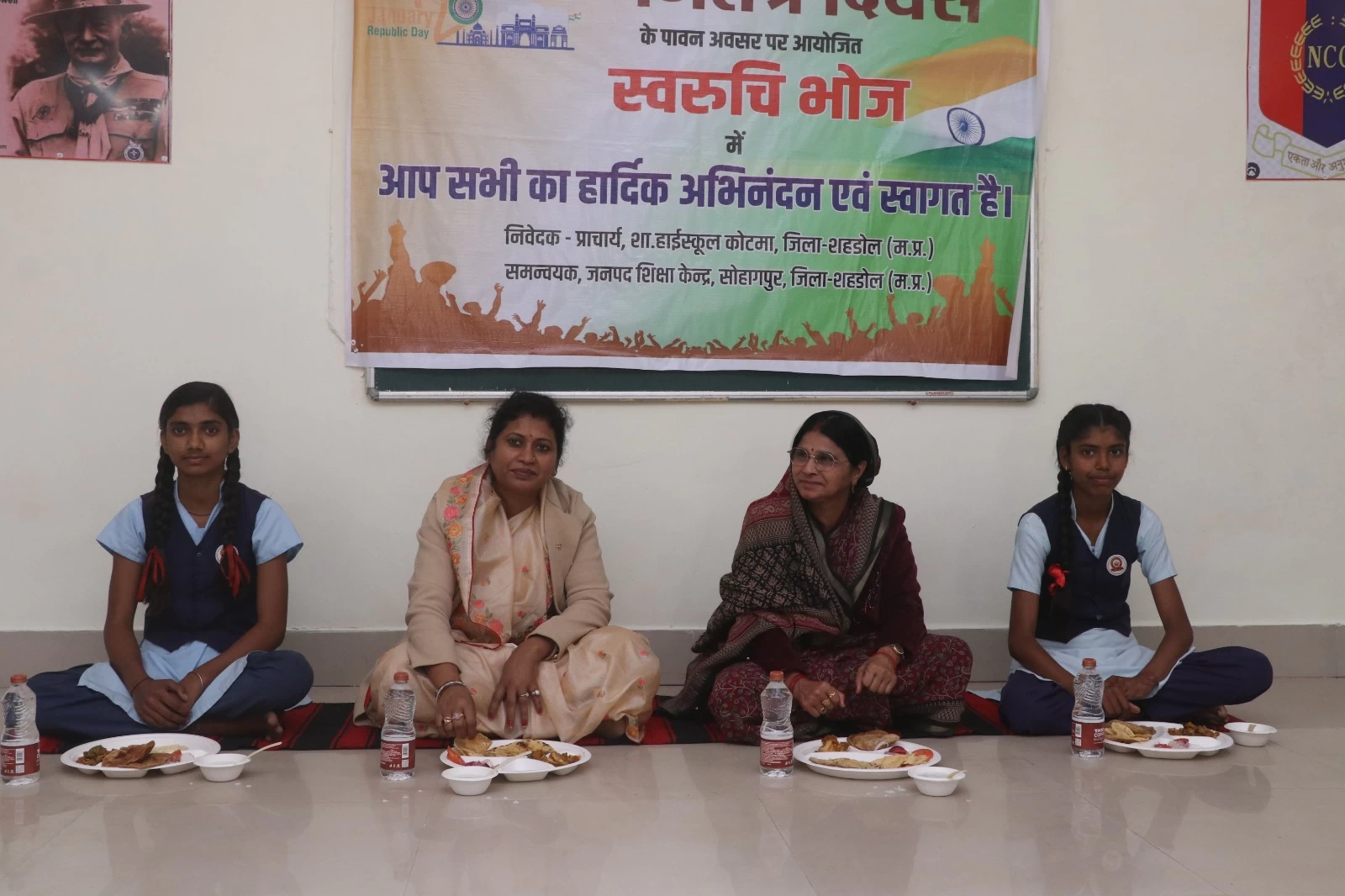 Community Feast Organized at PM Shri High School Kotma on Republic Day