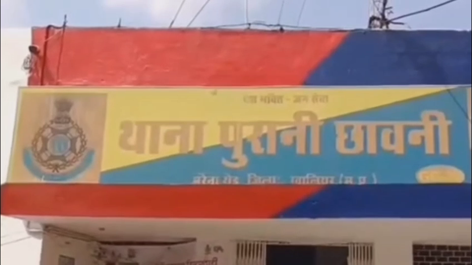 Female Student Held Hostage and Raped for Five Days