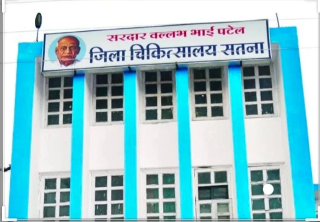 Despite being the largest district hospital for Satna and Maihar, it lacks even basic sonography facilities