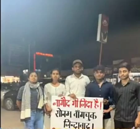 Youth protest in Nagaud