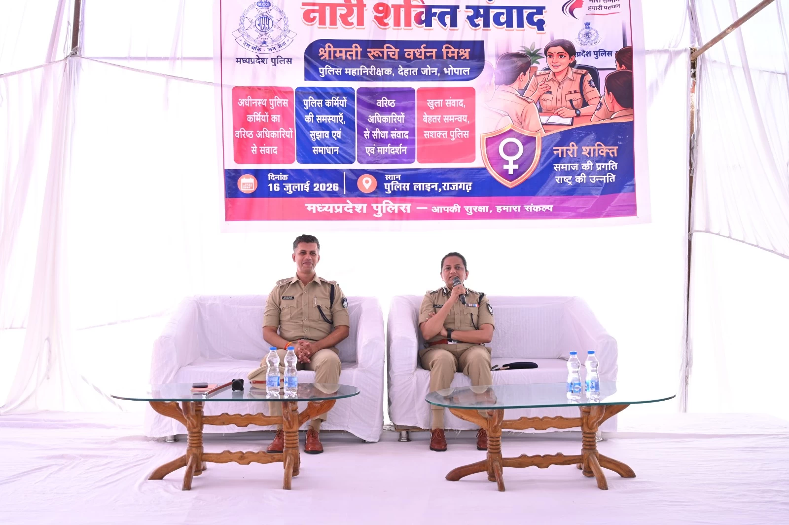 IG Ruchivardhan Mishra arrives in Rajgarh