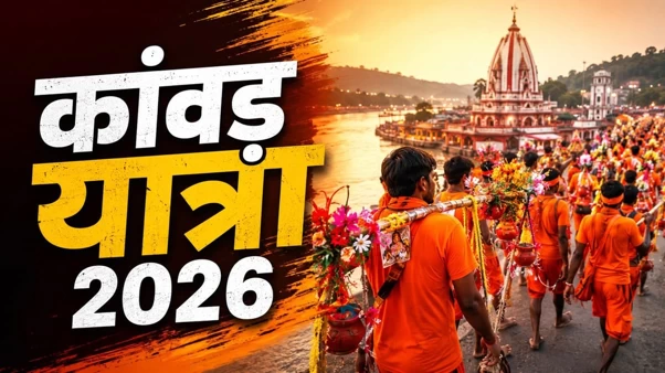 All preparations for the Kanwar Yatra are complete