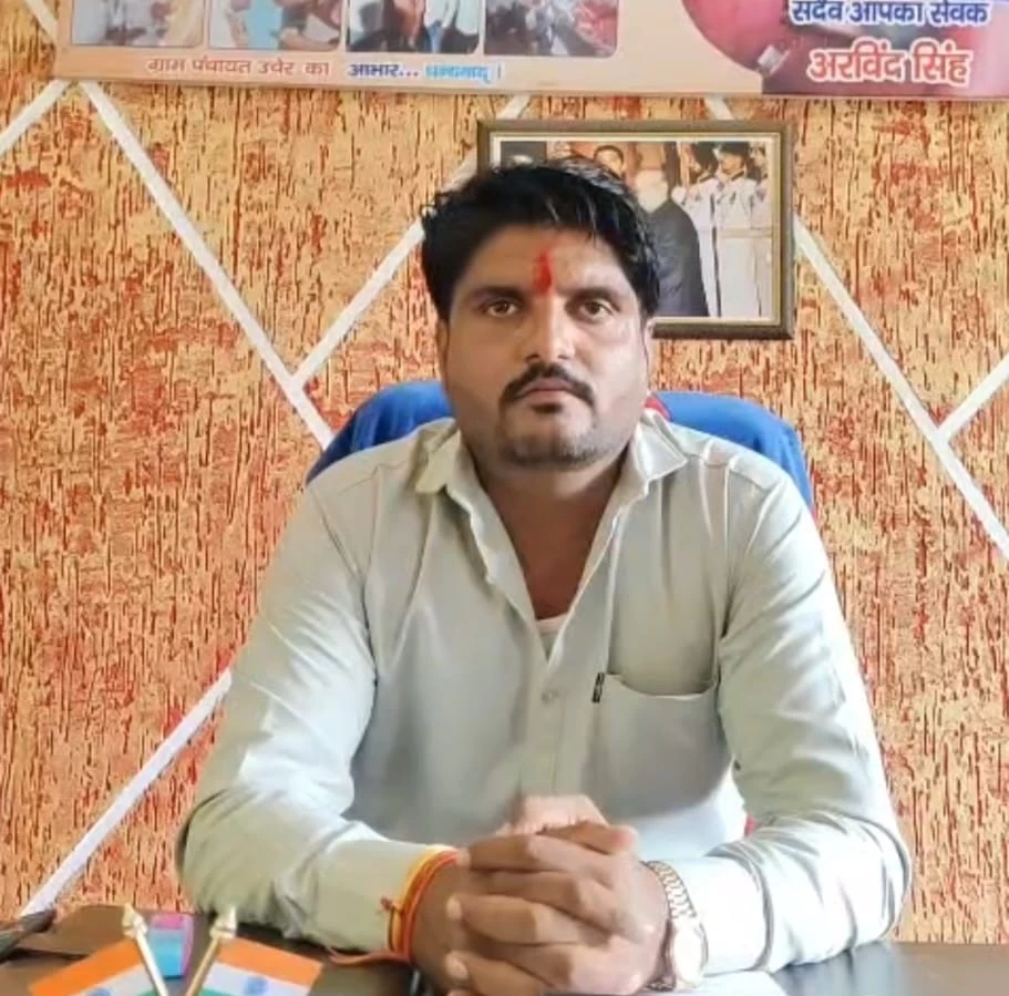 Sarpanch Arvind Singh's strong declaration against drug abuse, gambling, and gambling in the Ucher Gram Panchayat