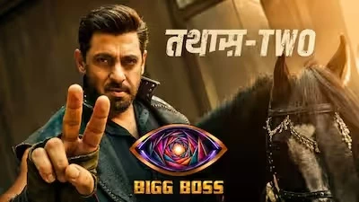 'Bigg Boss 20' teaser released, grand premiere on September 6th