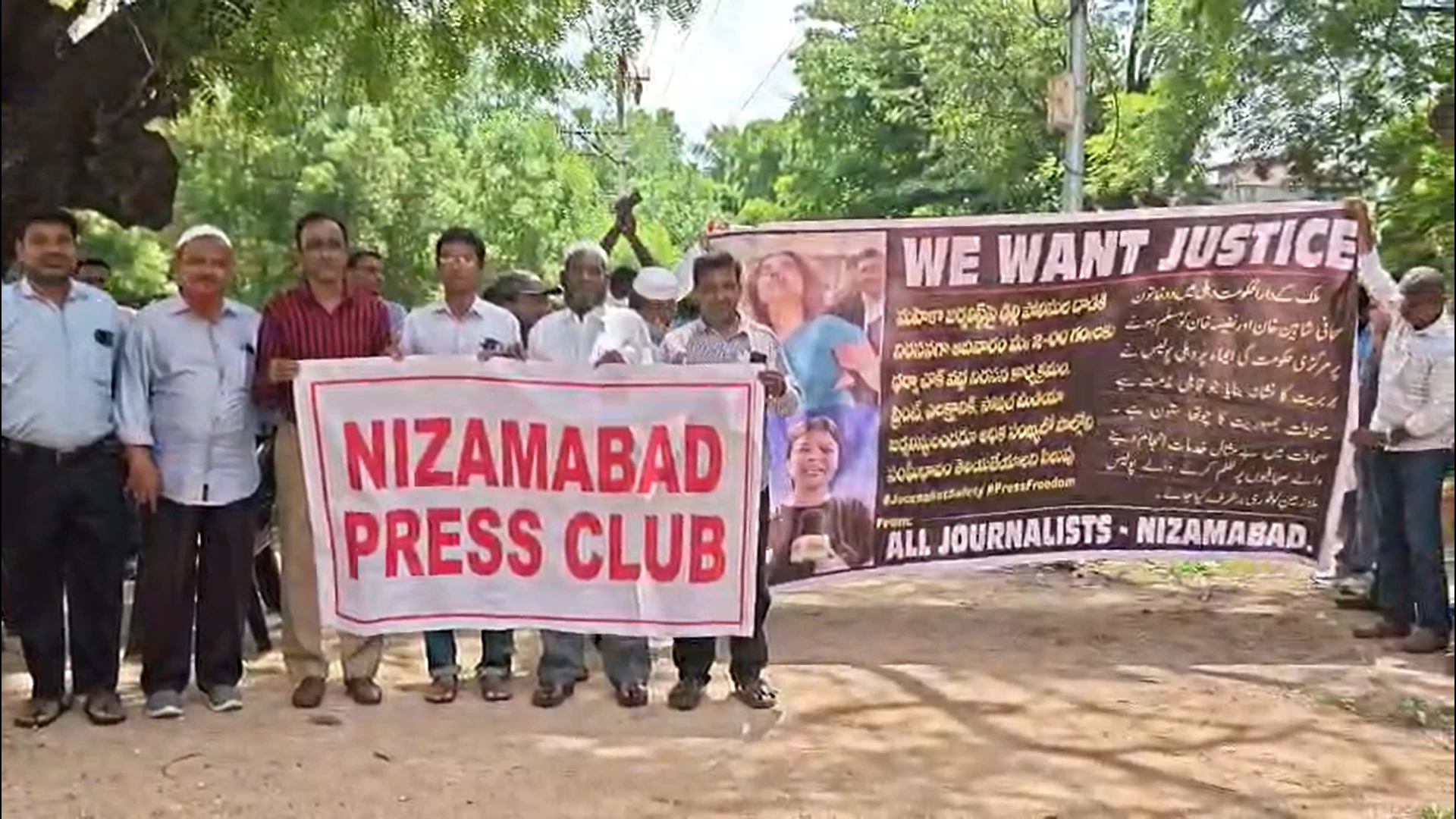 The Nizamabad Press Club strongly condemned the attack on a female journalist in Delhi
