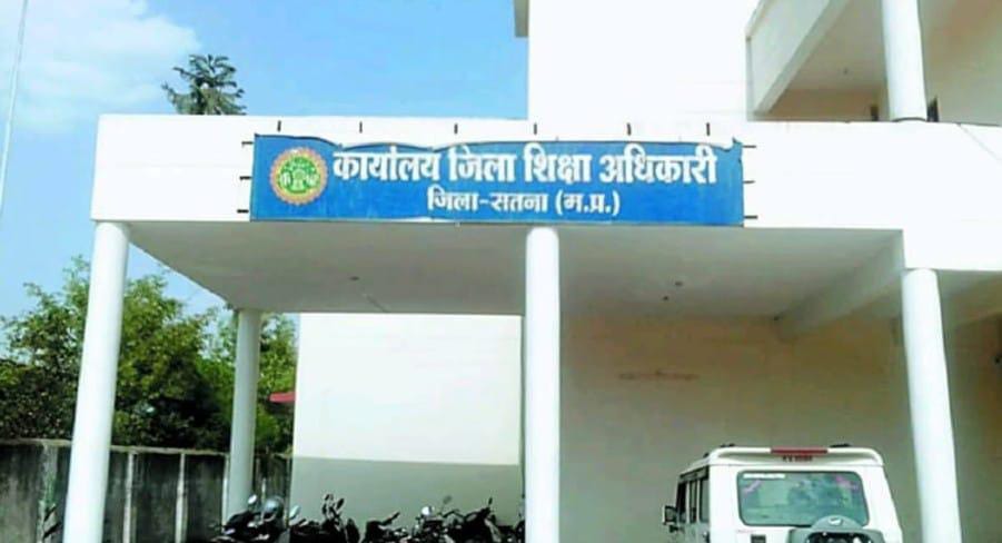 टाइम पास करने वाले शिक्षकों पर क्यों मेहरबानी दिखाते हैं अधिकारी और विभाग..