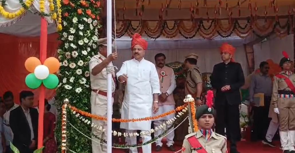 स्वतंत्रता दिवस के अवसर पर  परिवहन एवं स्कूल शिक्षा मंत्री (म. प्र. शासन) एवम कटनी जिले के प्रभारी मंत्री उदय प्रताप सिंह ने किया ध्वजारोहण