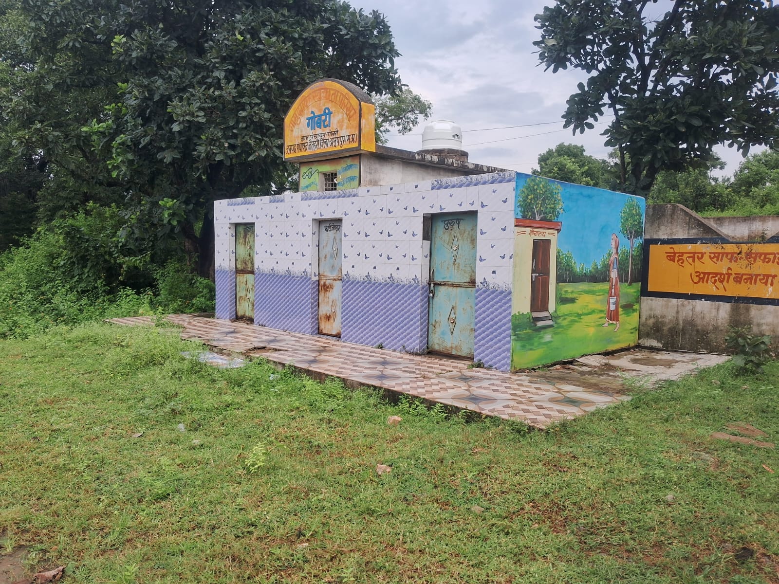 स्वच्छता ही सेवा पखवाड़ा को जनपद पंचायत जैतहरी सीईओ लगा रहे पलीता