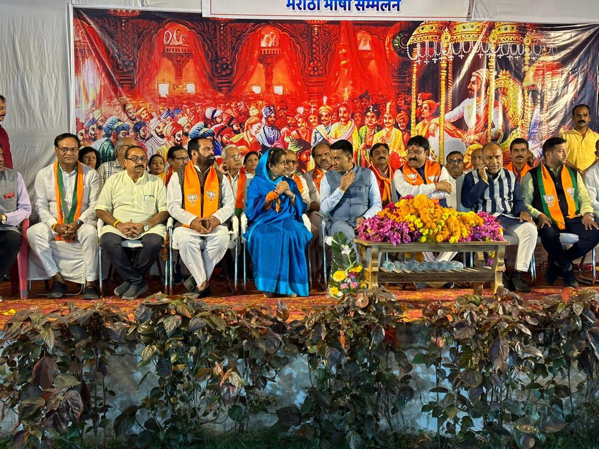 Goa CM Pramod Sawant reached Dewas in MP