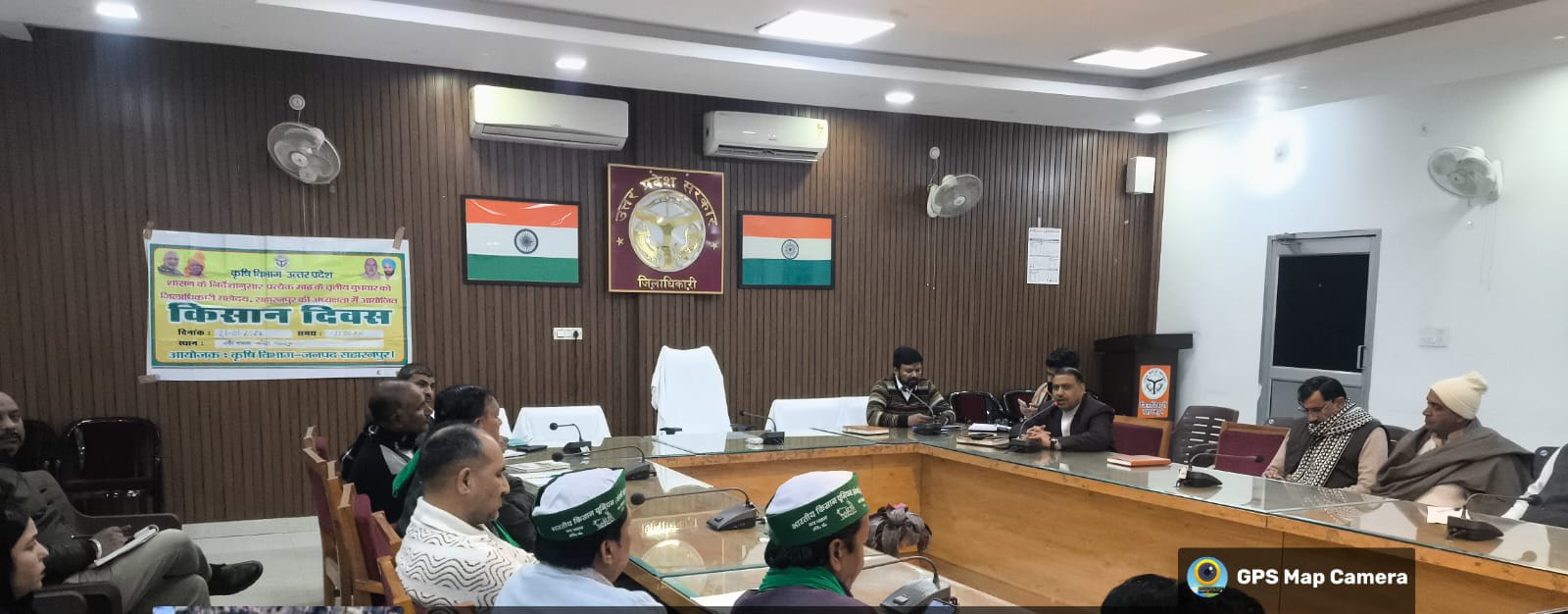 Kisan Diwas (Farmers' Day) organized at the Collectorate complex, Saharanpur