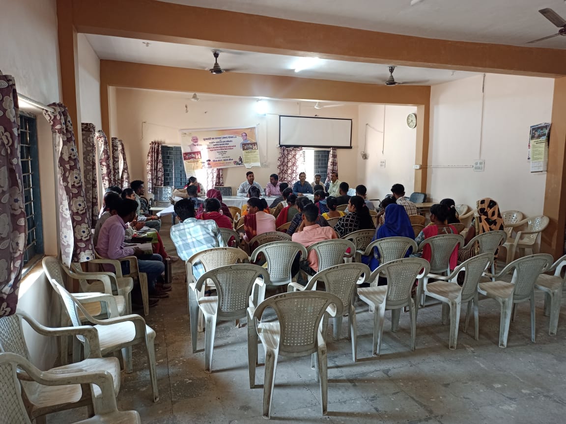 आलीराजपुर जिले में कार्यालय जनपद पंचायत उदयगढ़ में