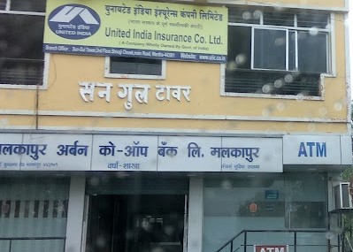 RBI ने किया इन 2 को-ऑपरेटिव बैंकों के लाइसेंस कैंसिल