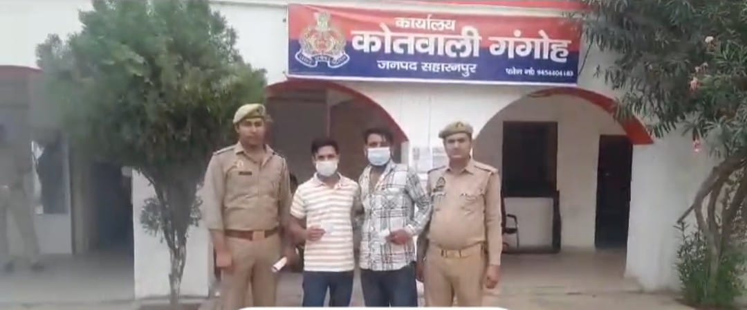 Two notorious drug smugglers arrested in Saharanpur