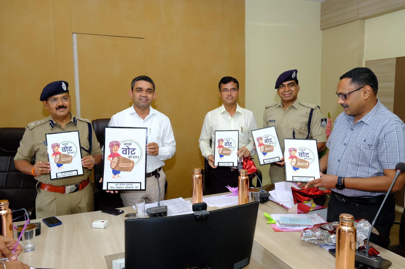 कलेक्ट्रेट सभागार में मतदाता जागरूकता के मद्देनज़र विमोचन