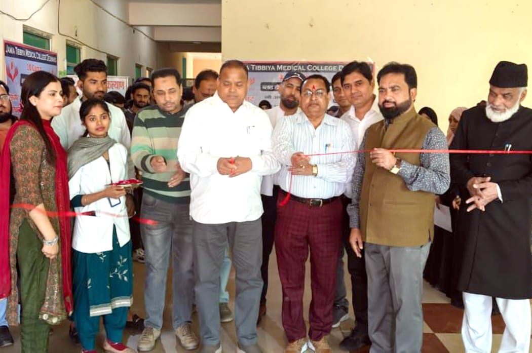 जामिया तिब्बिया मेडिकल कालेज देवबंद में रक्तदान शिविर हुआ आयोजित