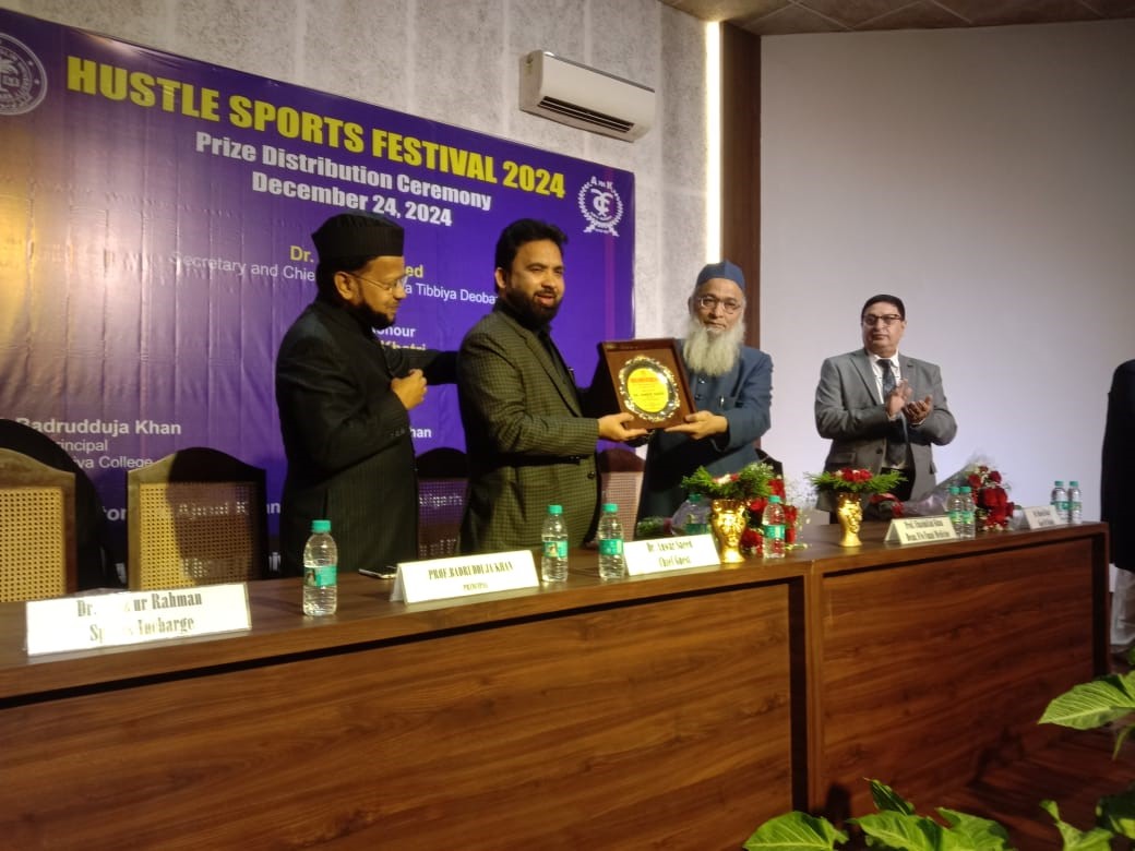 जामिया तिब्बिया देवबन्द के चीफ पैट्रर्न डॉ. अनवर सईद अलीगढ़ में हुए सम्मानित 