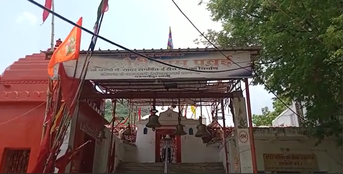 Punishment for those accused of theft in Panna's Powai Kalehi temple