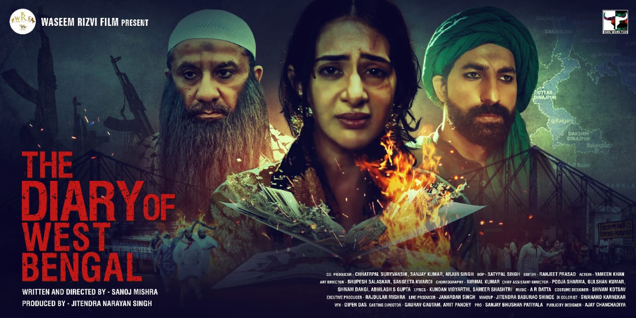 द डायरी ऑफ बेस्ट बंगाल फिल्म के डायरेक्टर सनोज मिश्रा पहुंचे चित्रकूट 