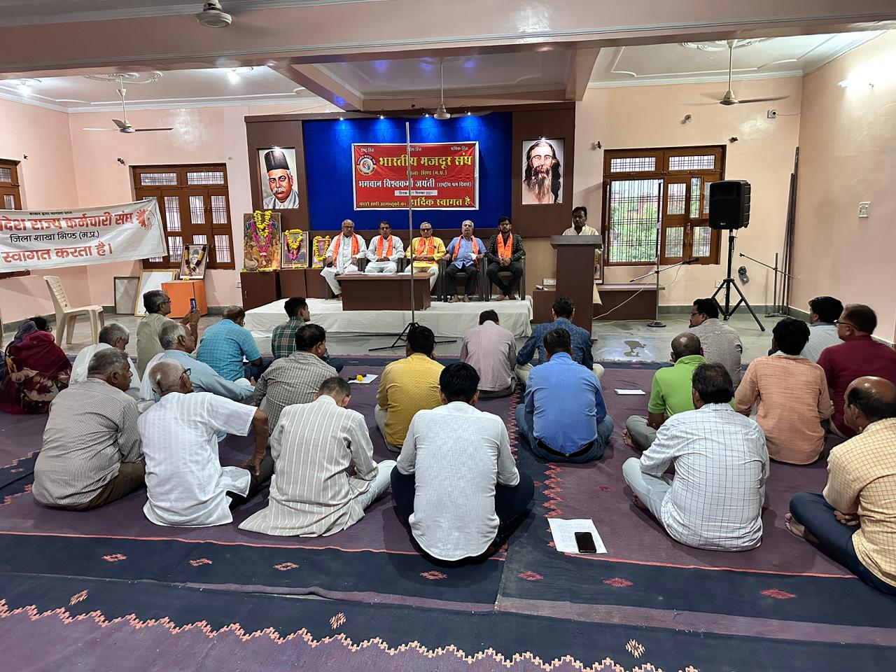 Lord Vishwakarma Jayanti celebrated by Bharatiya Mazdoor Sangh, Bhind in Bhind