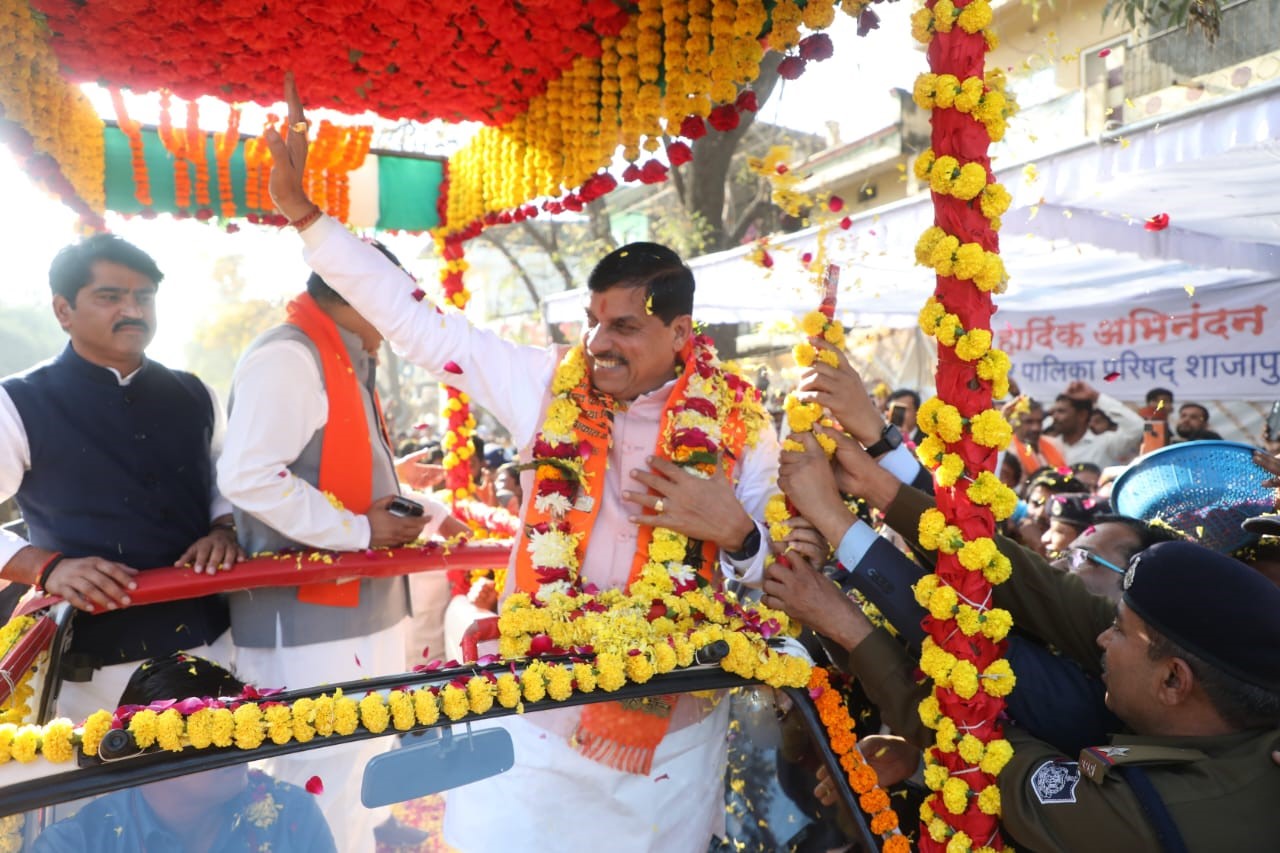 Chief Minister Dr. Mohan Yadav arrives in Shajapur
