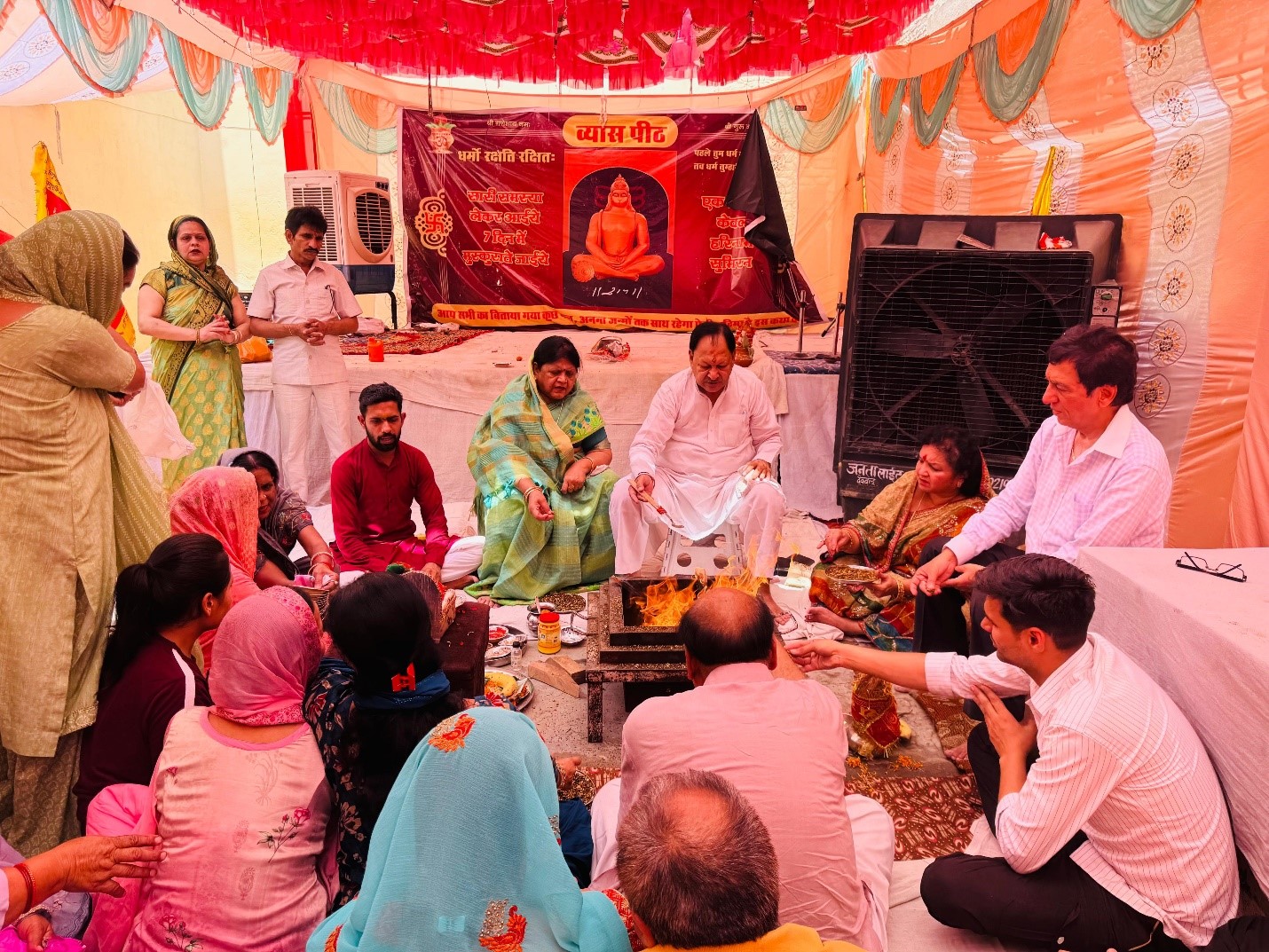 श्रीमद् भागवत कथा के समापन के पश्चात हवन-पूजन एवं भंडारे का हुआ आयोजन