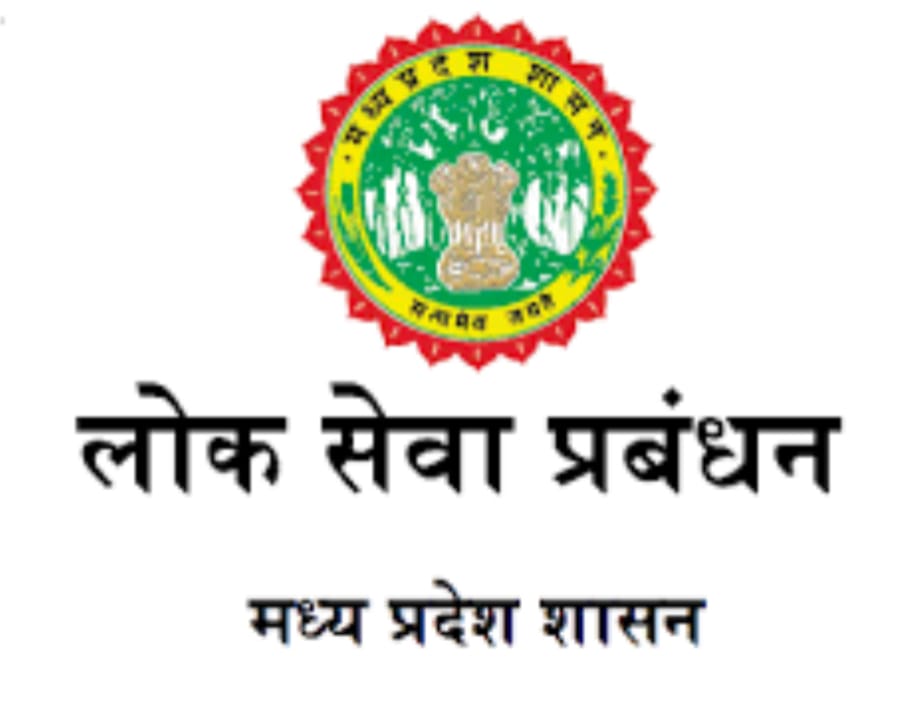 अनूपपुर में लोक सेवा प्रदान की गारंटी के उल्लंघन पर जिले के 62 सचिव पर शास्ति अधिरोपित