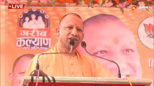 अजयगढ़ में गरजे यूपी के सीएम योगी आदित्यनाथ