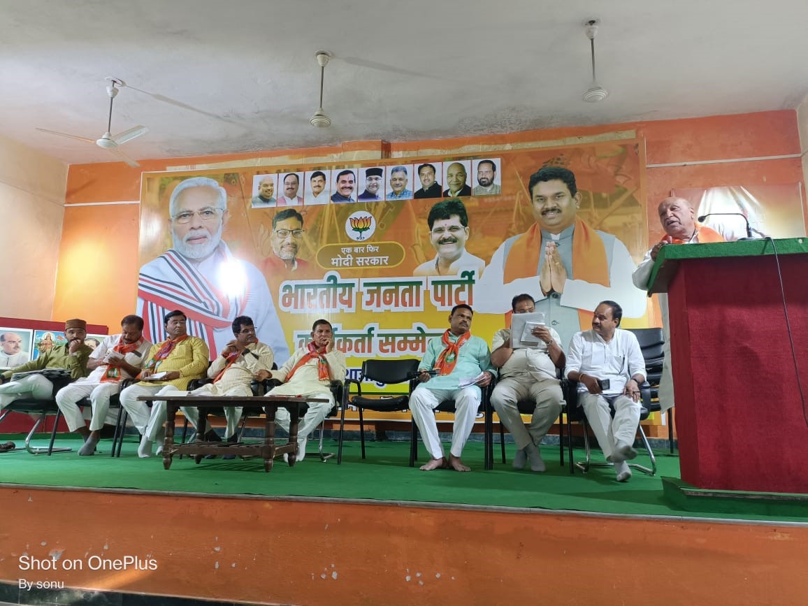 जगदीश अग्रवाल ने कहा बूथ पर 370 अधिक वोट बढ़ाने लाभार्थियों को जनहितैषी योजना की चर्चा करे