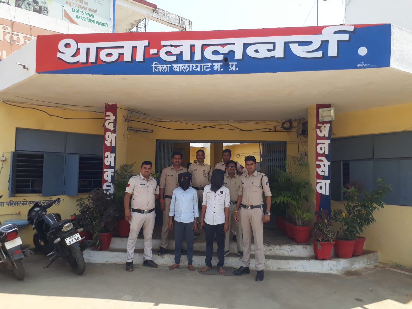 Lalbarra police arrested the blind murder accused within 24 hours