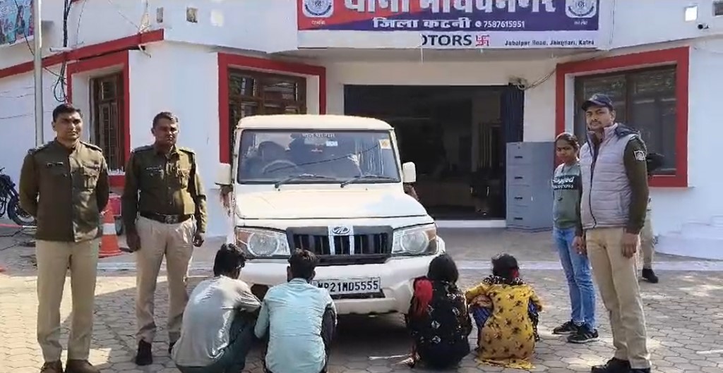 4 गांजा तस्करों को पुलिस ने किया गिरफ्तार