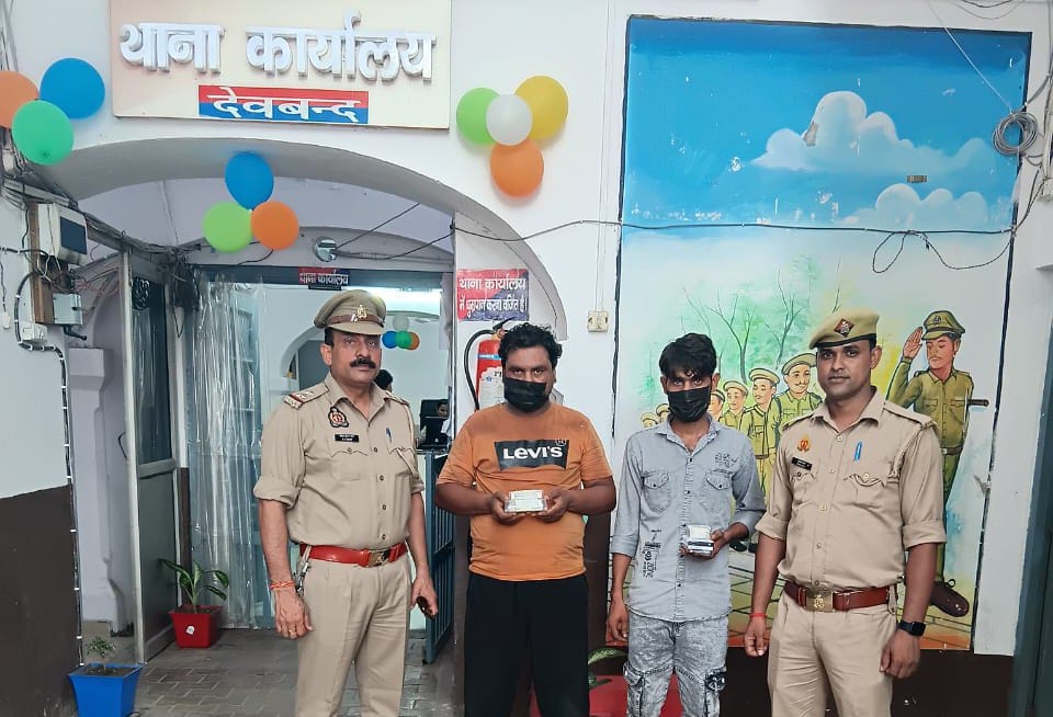 देवबंद में दो नशा तस्कर गिरफ्तार