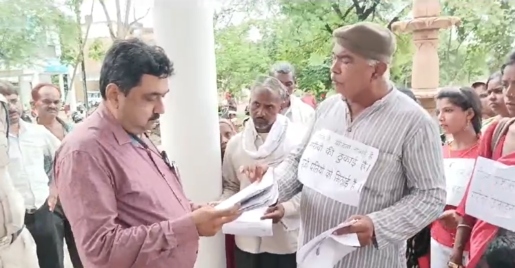 अमिरगंज चांदमारी के निवासियों ने कलेक्ट्रेट में की शिकायत