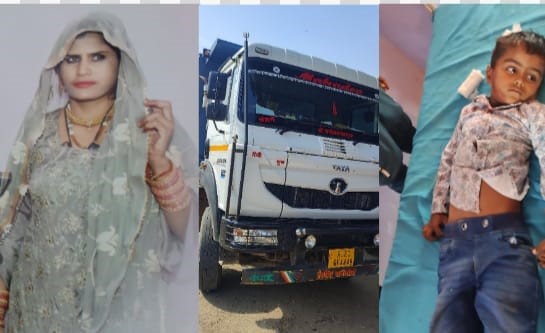 ट्रोले की टक्कर से घायल महिला की इलाज के दौरान मौत