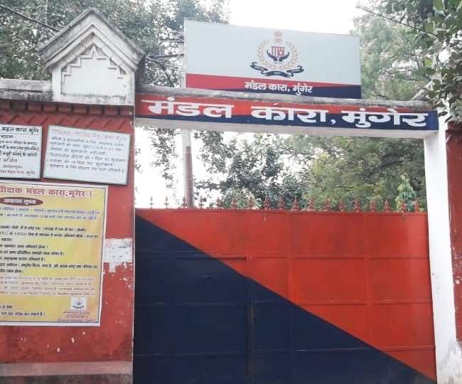 रणक्षेत्र बना मंडलकारा, दो बंदियों के बीच जम कर मारपीट