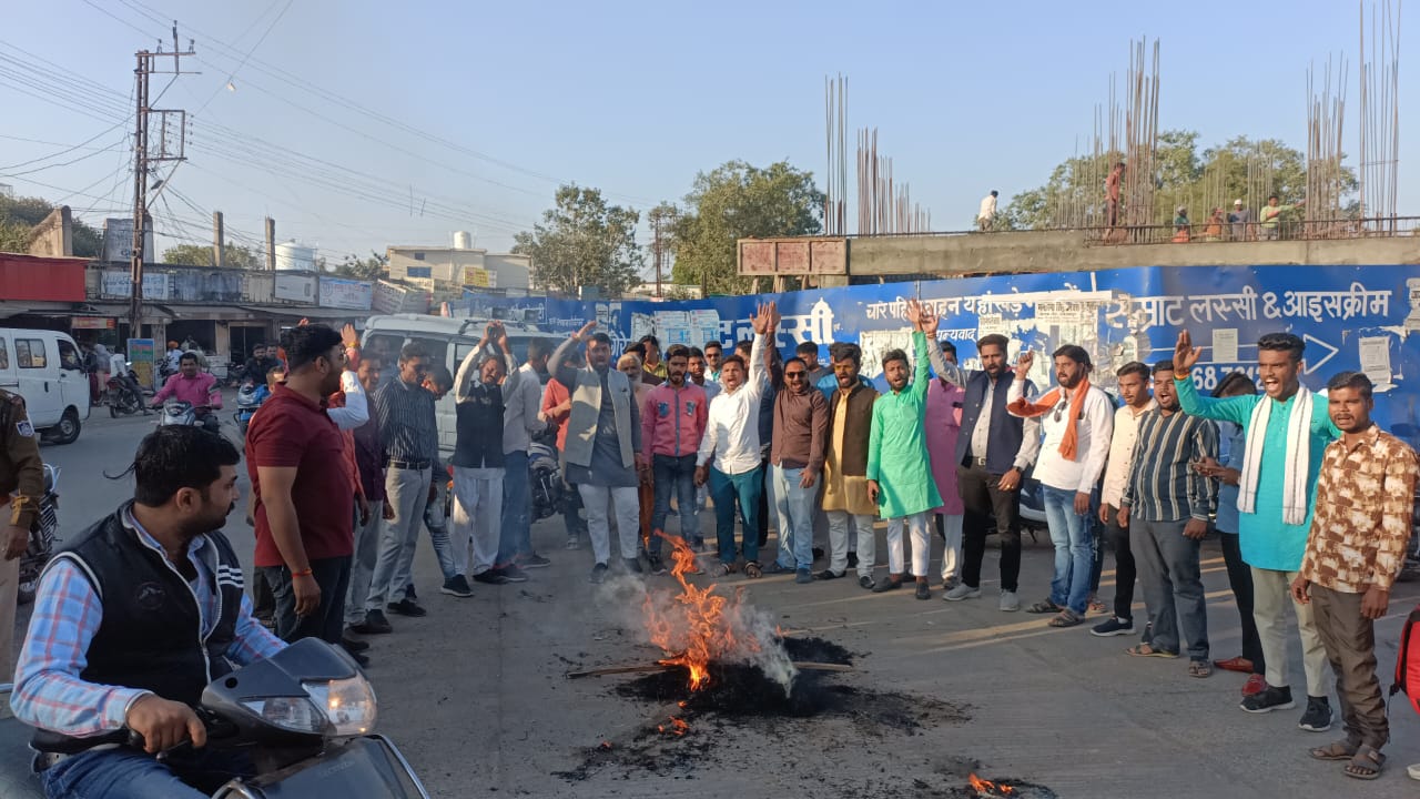 शाजापुर में कमलनाथ का पुतला दहन