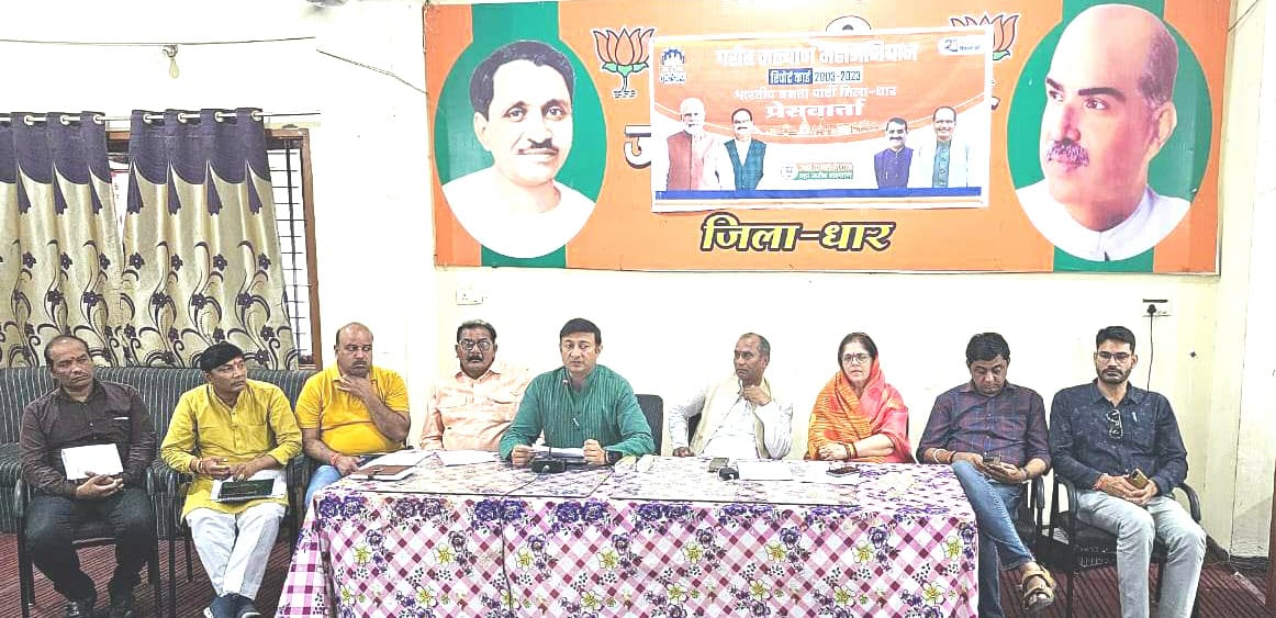 भाजपा सरकार के चहुंमखी विकास का दर्पण है 20 साल के गरीब कल्याण का रिपोर्ट कार्ड -  मंत्री राजवर्धन सिंह दत्तीगाव