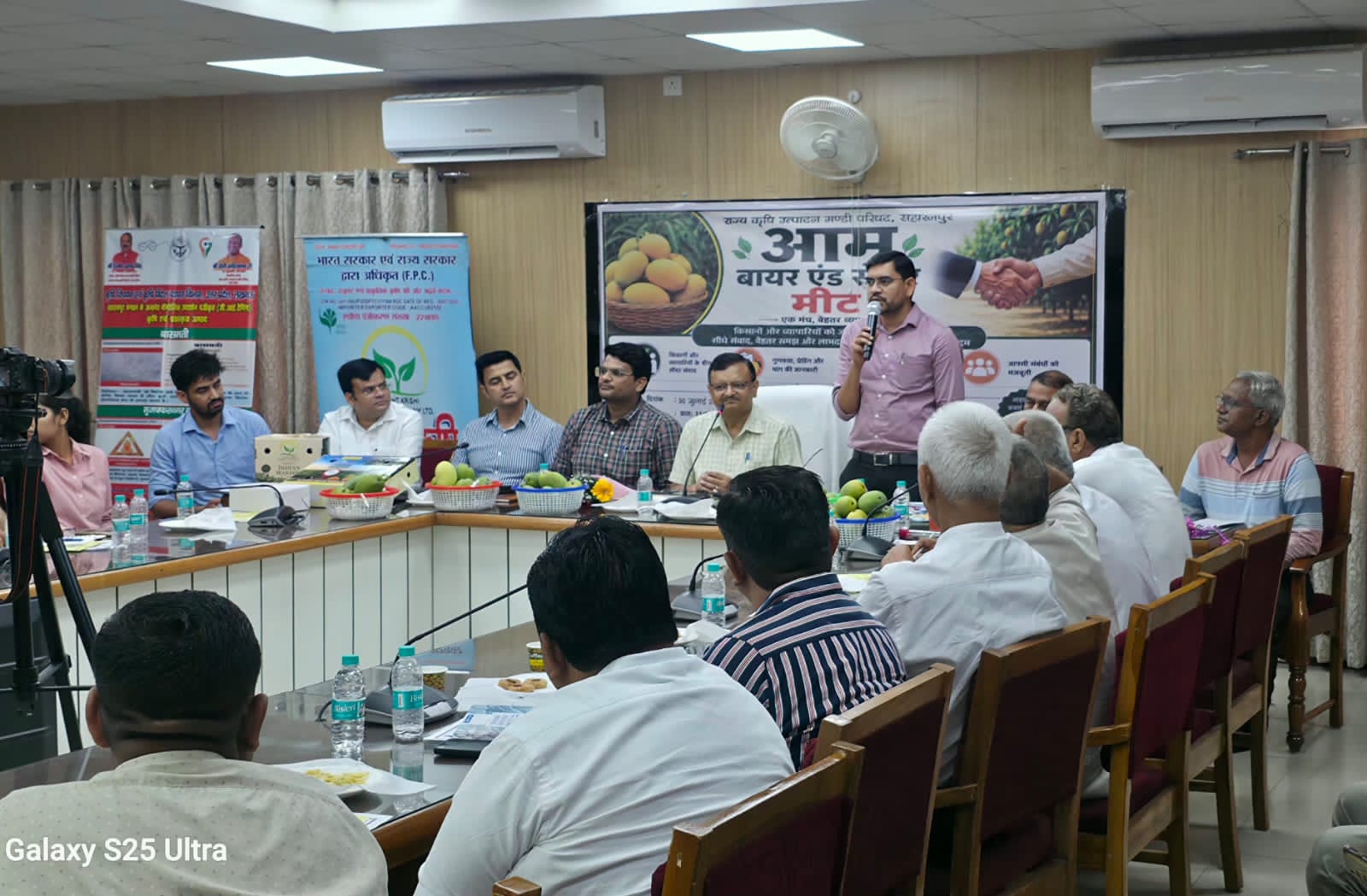 A mango buyer-seller meeting was held in the Circuit House auditorium