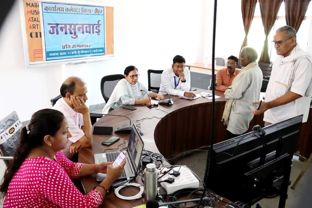 मैहर में मंगलवार को कलेक्ट्रेट सभागार में आयोजित हुई जनसुनवाई