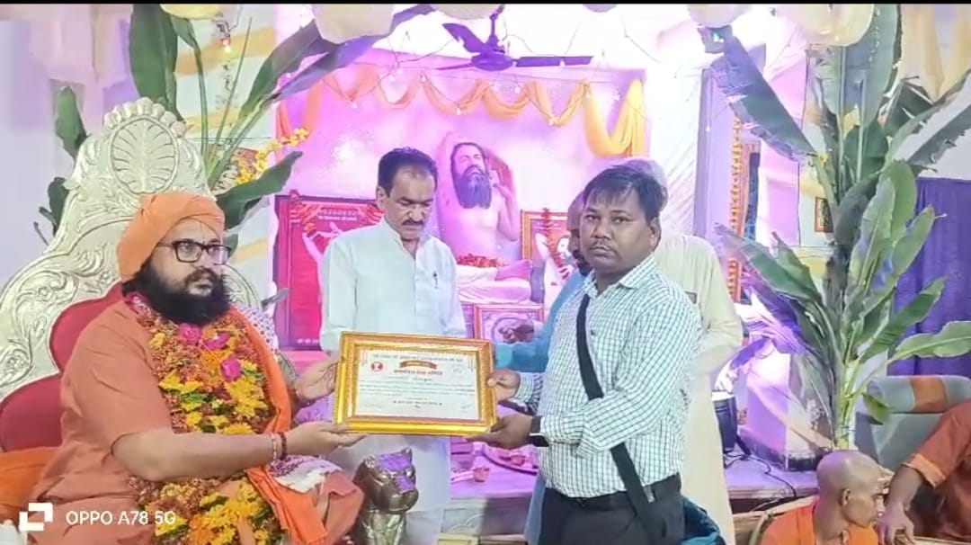 गुरु पूर्णिमा पर्व पर सवालाख मानस पाठ साकेतधाम में हुआ गुरुपूजन