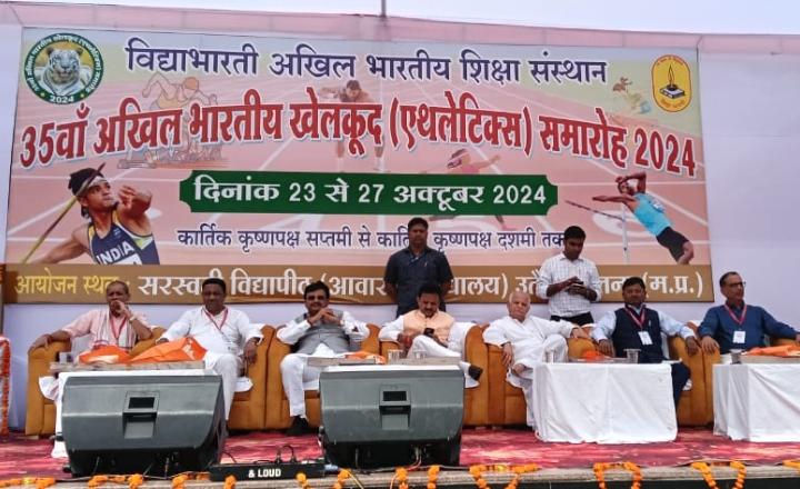 Vidya Bharati National Sports Festival 2024