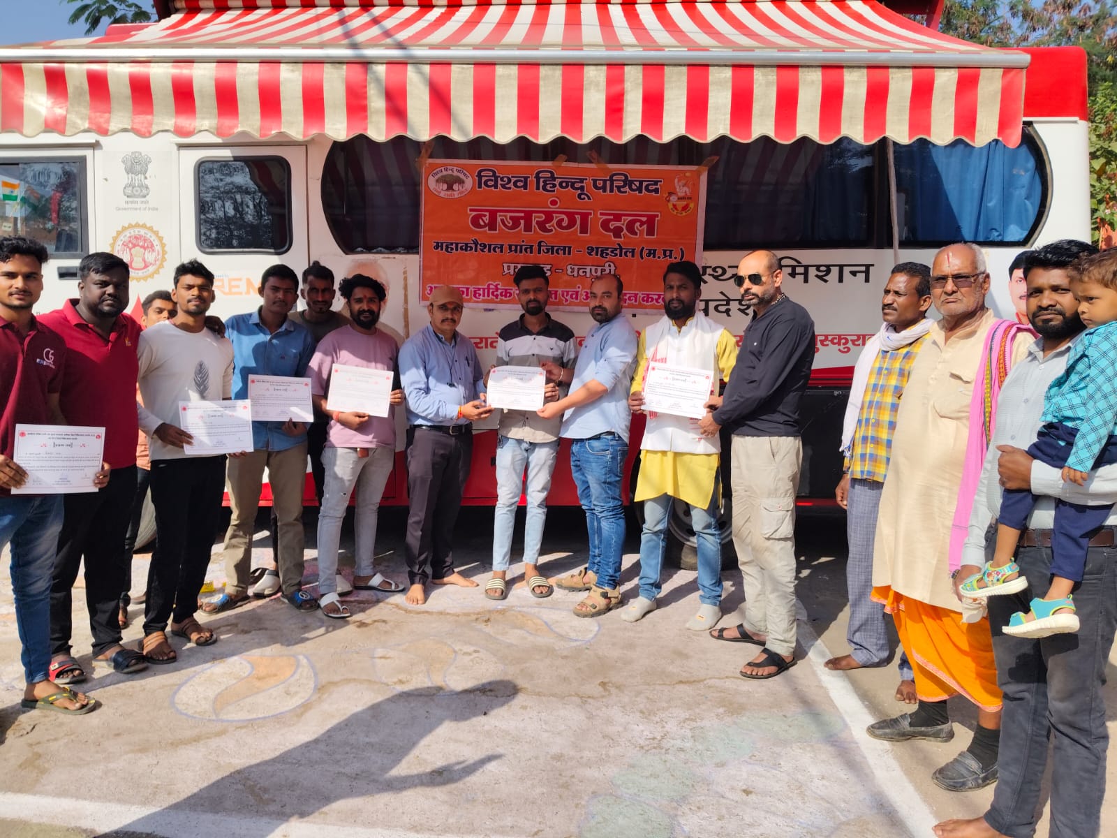 विश्व हिन्दू परिषद/ बजरंग दल ने किया रक्त दान