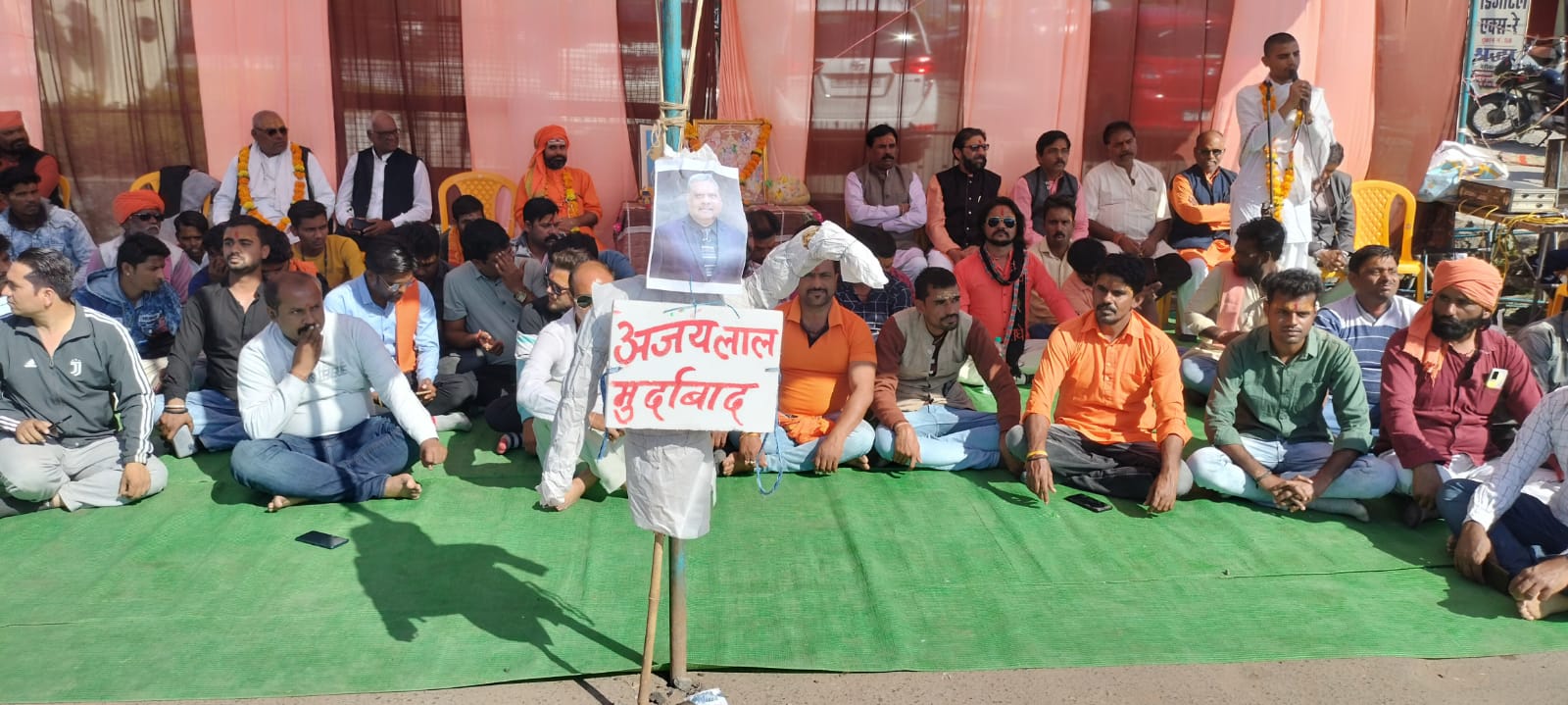 दमोह में धर्मातरण मामले में