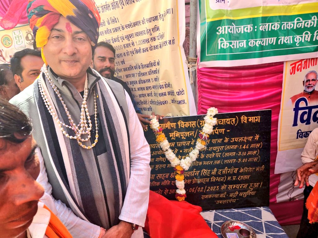 जिले में विकास यात्राओं के साथ आयोजित हुई विभिन्न गतिविधियॉ