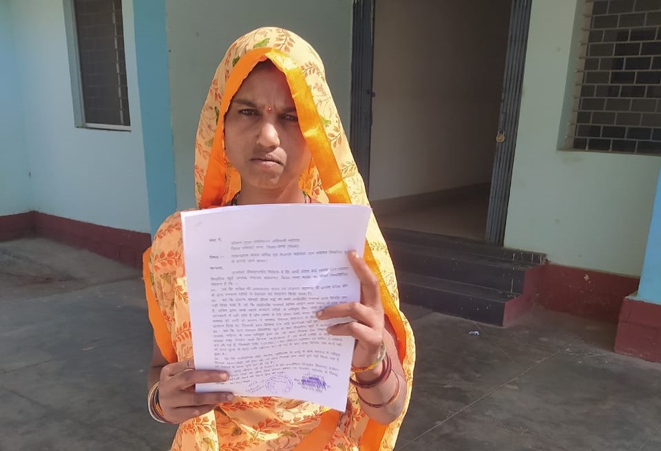 सचिव एवं रोजगार सहायक सचिव से परेशान महिला पहुंची जिला मुख्यालय 