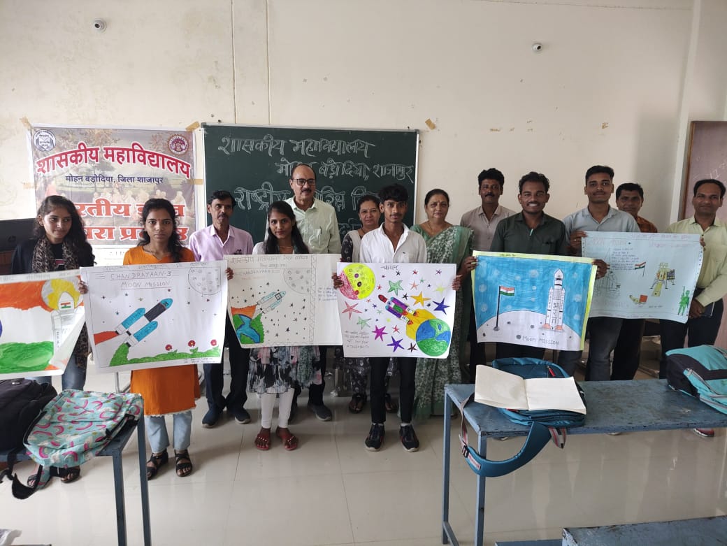 बड़ोदिया महाविद्यालय में मनाया गया अंतरिक्ष दिवस