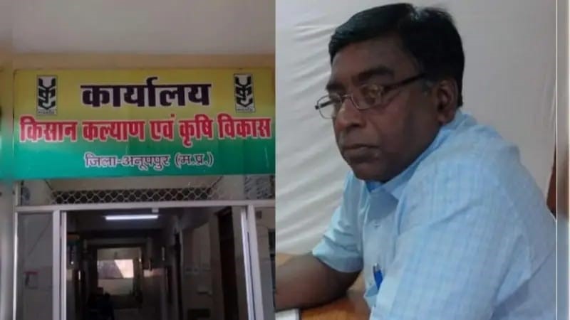 2 करोड़ 29 लाख का घोटाला, उप संचालक कृषि से होगी वसूली, कलेक्टर ने निलंबन का भेजा प्रस्ताव